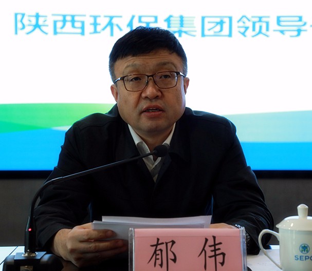 365ÌåÓý¹ÙÍø¼¯ÍÅÕÙ¿ªÏòµ¼¸É²¿´ó»á 365ÌåÓý¹ÙÍø¼¯ÍÅÕÙ¿ªÏòµ¼¸É²¿´ó»á