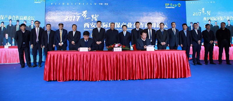 ÉÂÎ÷Ê¡»·±£¹¤ÒµÏîÄ¿ÏàÖúǩԼÒÇʽ¾ÙÐУüÍõ³ÉÎÄÐÜÁ¼»¢Ö嫂 ÉÂÎ÷Ê¡»·±£¹¤ÒµÏîÄ¿ÏàÖúǩԼÒÇʽ¾ÙÐУüÍõ³ÉÎÄÐÜÁ¼»¢Ö´Ç