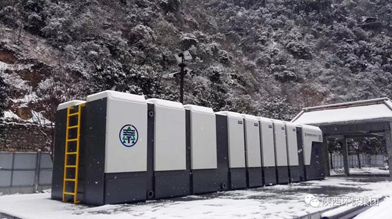 水情形公司城镇一体化污水处置惩罚系统落地柞水石瓮镇项目 水情形公司城镇一体化污水处置惩罚系统落地柞水石瓮镇项目