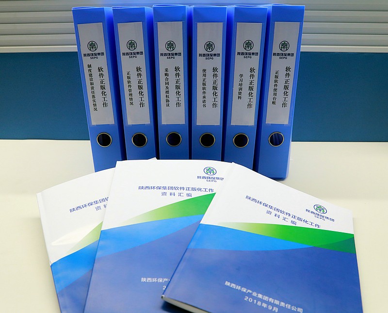 国家软件正版化事情督查组督查365体育官网集团软件正版化事情 国家软件正版化事情督查组督查365体育官网集团软件正版化事情
