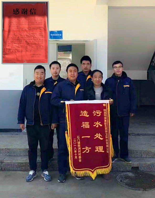 ÎôÈÕÇØÁëÉË°Ì ½ñÈÕ¾°ÎïÈ绡ª¡ª365ÌåÓý¹ÙÍø¼¯ÍÅ»ÆÁúºÓÁ÷ÓòÎÛȾÖÎÀí²à¼Ç ÎôÈÕÇØÁëÉË°Ì ½ñÈÕ¾°ÎïÈ绡ª¡ª365ÌåÓý¹ÙÍø¼¯ÍÅ»ÆÁúºÓÁ÷ÓòÎÛȾÖÎÀí²à¼Ç