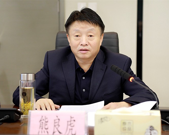 熊良虎会见兴业银行西循分行行长、党委书记蔡斌 熊良虎会见兴业银行西循分行行长、党委书记蔡斌