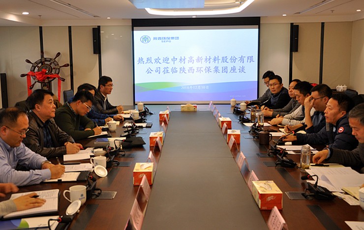 中材高新质料股份公司到365体育官网集团交流座谈 中材高新质料股份公司到365体育官网集团交流座谈