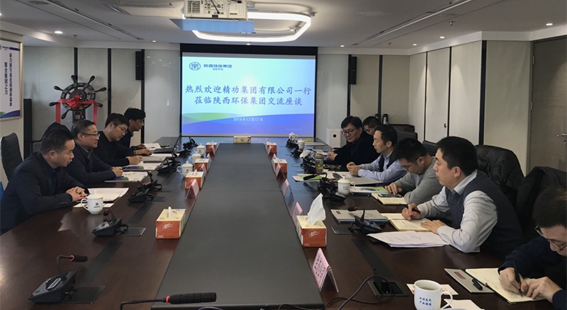 精功集团到365体育官网集团交流座谈 精功集团到365体育官网集团交流座谈