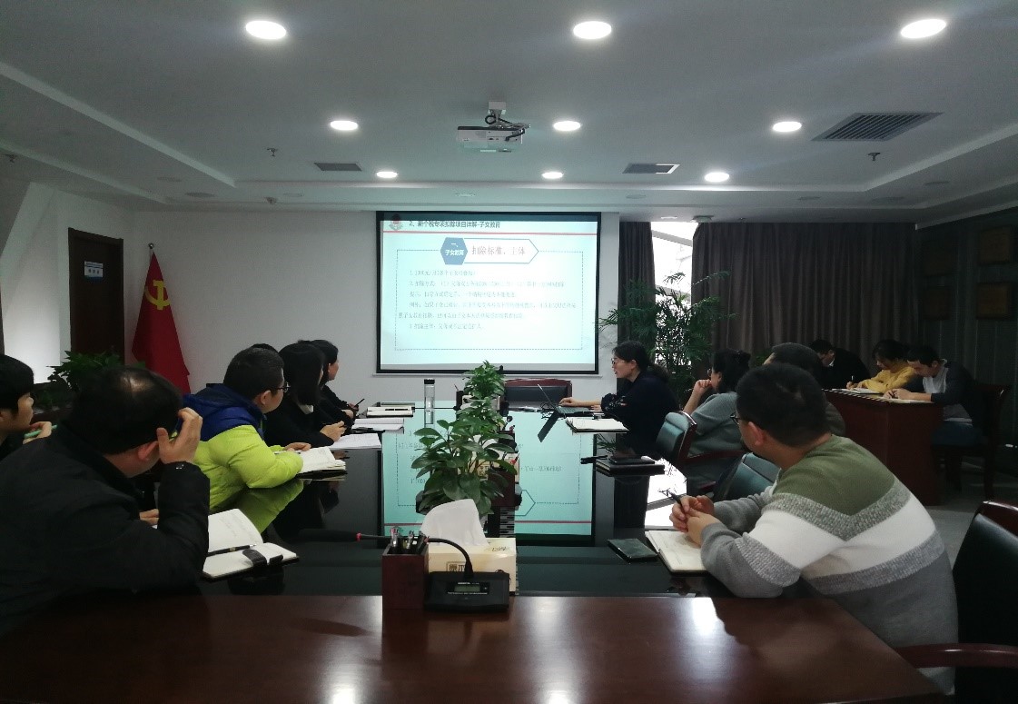 水情形公司召开小我私家所得税专项扣除培训会 水情形公司召开小我私家所得税专项扣除培训会