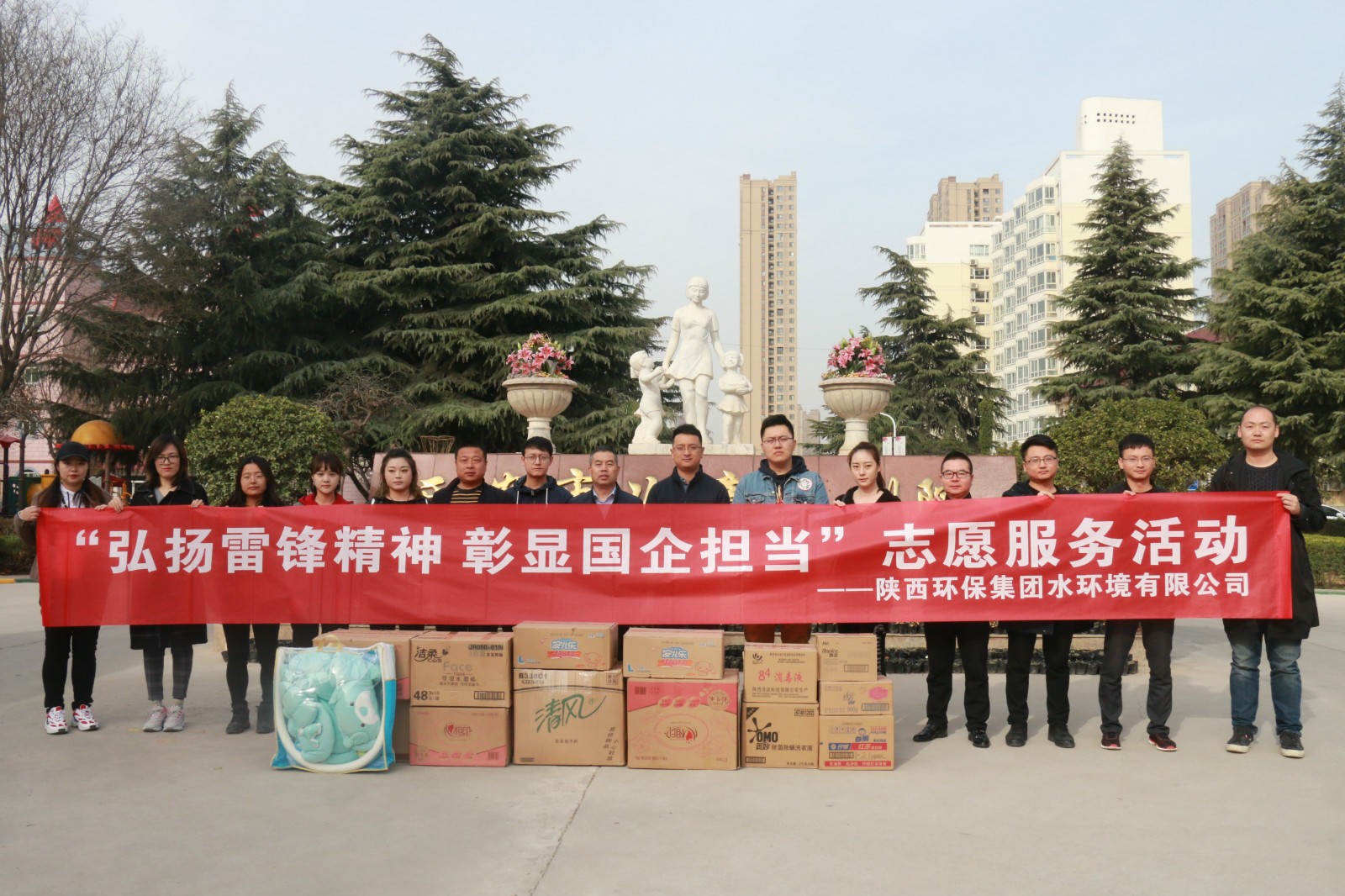 Ë®ÇéÐι«Ë¾µ½Î÷°²Êжùͯ¸£ÀûÔº¿ªÕ¹×ÔԸЧÀͻ Ë®ÇéÐι«Ë¾µ½Î÷°²Êжùͯ¸£ÀûÔº¿ªÕ¹×ÔԸЧÀͻ