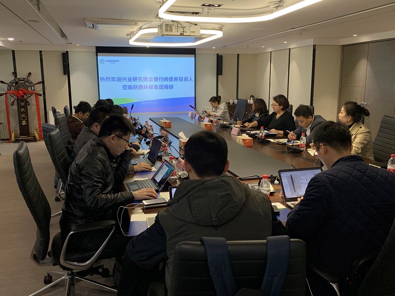 ÐËÒµÑо¿¹«Ë¾Ð¯Õ®È¯Í¶×ÊÈ˵½365ÌåÓý¹ÙÍø¼¯ÍŽ»Á÷×ù̸ ÐËÒµÑо¿¹«Ë¾Ð¯Õ®È¯Í¶×ÊÈ˵½365ÌåÓý¹ÙÍø¼¯ÍŽ»Á÷×ù̸