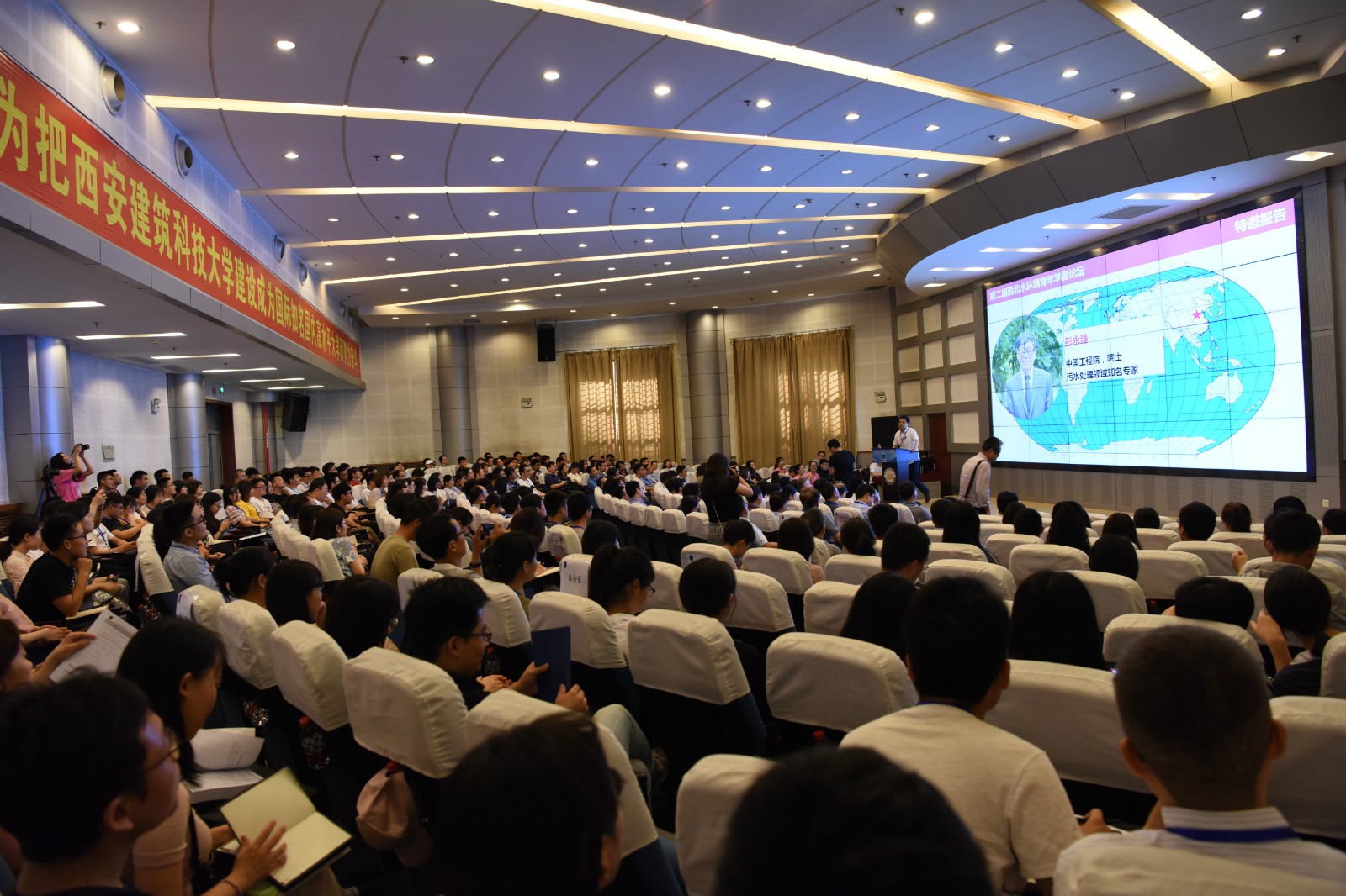 Ë®ÇéÐι«Ë¾Ö÷ÀíµÚ¶þ½ì¡°Î÷±±Ë®ÇéÐÎÇàÄêѧÕßÂÛ̳¡± Ë®ÇéÐι«Ë¾Ö÷ÀíµÚ¶þ½ì¡°Î÷±±Ë®ÇéÐÎÇàÄêѧÕßÂÛ̳¡±