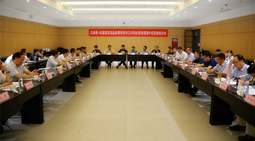 365ÌåÓý¹ÙÍø¼¯ÍÅ¡°ÕýÉøÍ¸+µÍÎÂÕô·¢½á¾§¡±´¦Öóͷ£À¬»øÉøÂËÒºÖÐÊÔÏîĿȡµÃÖØ´óÏ£Íû 365ÌåÓý¹ÙÍø¼¯ÍÅ¡°ÕýÉøÍ¸+µÍÎÂÕô·¢½á¾§¡±´¦Öóͷ£À¬»øÉøÂËÒºÖÐÊÔÏîĿȡµÃÖØ´óÏ£Íû