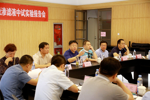 365ÌåÓý¹ÙÍø¼¯ÍÅ¡°ÕýÉøÍ¸+µÍÎÂÕô·¢½á¾§¡±´¦Öóͷ£À¬»øÉøÂËÒºÖÐÊÔÏîĿȡµÃÖØ´óÏ£Íû 365ÌåÓý¹ÙÍø¼¯ÍÅ¡°ÕýÉøÍ¸+µÍÎÂÕô·¢½á¾§¡±´¦Öóͷ£À¬»øÉøÂËÒºÖÐÊÔÏîĿȡµÃÖØ´óÏ£Íû