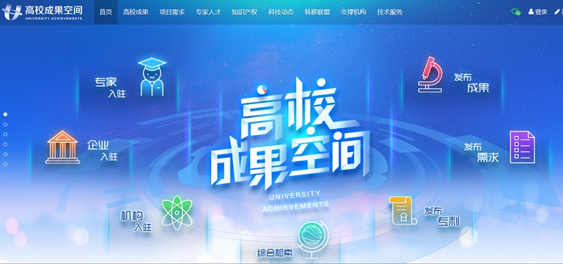 365ÌåÓý¹ÙÍø¼¯ÍÅÆð¾¢Ê¹ÓÃÊ¡¡°¸ßУЧ¹û¿Õ¼ä¡±ÍøÂçÆ½Ì¨ 365ÌåÓý¹ÙÍø¼¯ÍÅÆð¾¢Ê¹ÓÃÊ¡¡°¸ßУЧ¹û¿Õ¼ä¡±ÍøÂçÆ½Ì¨