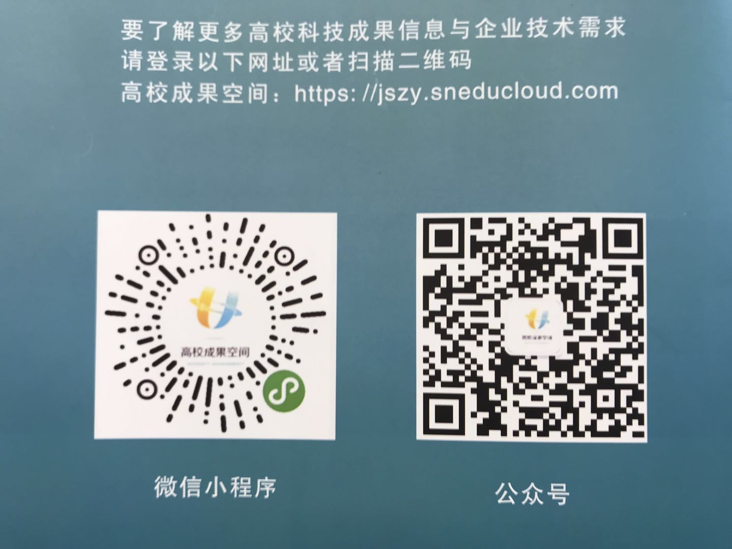 365ÌåÓý¹ÙÍø¼¯ÍÅÆð¾¢Ê¹ÓÃÊ¡¡°¸ßУЧ¹û¿Õ¼ä¡±ÍøÂçÆ½Ì¨ 365ÌåÓý¹ÙÍø¼¯ÍÅÆð¾¢Ê¹ÓÃÊ¡¡°¸ßУЧ¹û¿Õ¼ä¡±ÍøÂçÆ½Ì¨