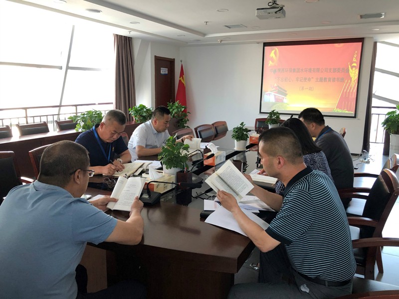 Ë®ÇéÐι«Ë¾¾ÙÐС°²»Íü³õÐÄ¡¢ÇмÇʹÃü¡±Ö÷Ìâ½ÌÓýÄîÊé°à Ë®ÇéÐι«Ë¾¾ÙÐС°²»Íü³õÐÄ¡¢ÇмÇʹÃü¡±Ö÷Ìâ½ÌÓýÄîÊé°à