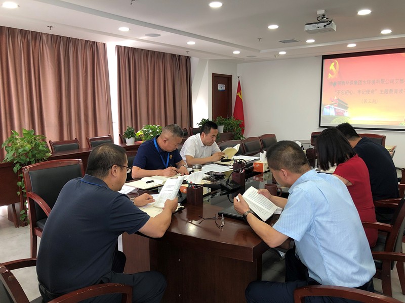 Ë®ÇéÐι«Ë¾ÕÙ¿ª¡°²»Íü³õÐÄ¡¢ÇмÇʹÃü¡±Ö÷Ìâ½ÌÓý¾¯Ê¾½ÌÓý»á Ë®ÇéÐι«Ë¾ÕÙ¿ª¡°²»Íü³õÐÄ¡¢ÇмÇʹÃü¡±Ö÷Ìâ½ÌÓý¾¯Ê¾½ÌÓý»á