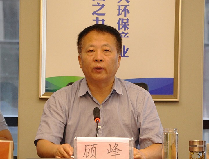 顾峰为集团公司机关全体党员讲党课 顾峰为集团公司机关全体党员讲党课