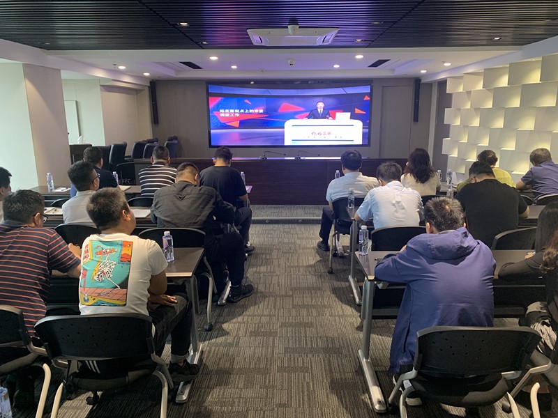 365体育官网集团召开第二期纪检监察干部培训会 365体育官网集团召开第二期纪检监察干部培训会