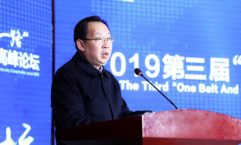 365ÌåÓý¹ÙÍø¼¯ÍÅÏòµ¼ÔÚµÚÈý½ì¡°Ò»´øÒ»Æð¡±Î÷°²¹ú¼Ê»·±£¹¤ÒµÏàÖúá¯ÁëÂÛ̳½²»° 365ÌåÓý¹ÙÍø¼¯ÍÅÏòµ¼ÔÚµÚÈý½ì¡°Ò»´øÒ»Æð¡±Î÷°²¹ú¼Ê»·±£¹¤ÒµÏàÖúá¯ÁëÂÛ̳½²»°