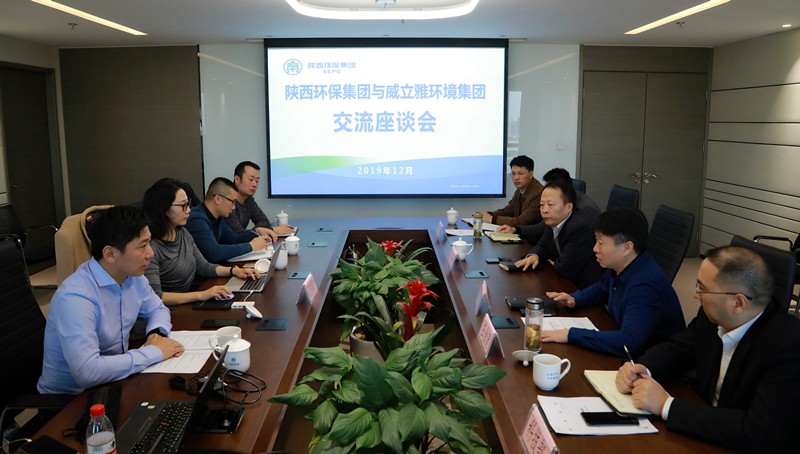 365体育官网集团携手威立雅(中国)情形效劳公司开展高含盐污水分质分盐资源化项目相助|熊良虎顾峰出席 365体育官网集团携手威立雅(中国)情形效劳公司开展高含盐污水分质分盐资源化项目相助|熊良虎顾峰出席