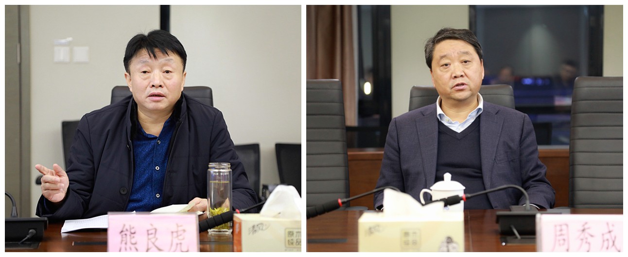 商洛市县政府一行到365体育官网集团交流座谈|熊良虎出席 商洛市县政府一行到365体育官网集团交流座谈|熊良虎出席