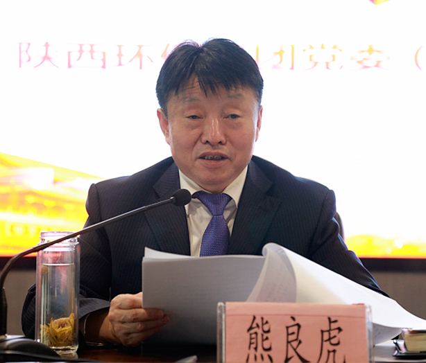 365体育官网集团召开党委(扩大)会 365体育官网集团召开党委(扩大)会