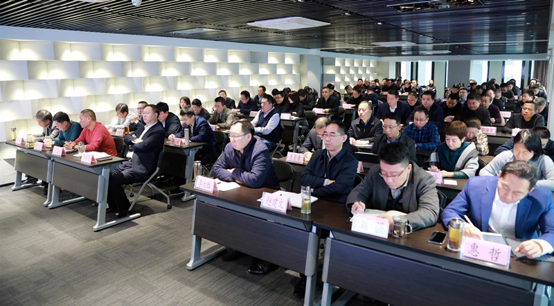 365体育官网集团召开党委(扩大)会 365体育官网集团召开党委(扩大)会