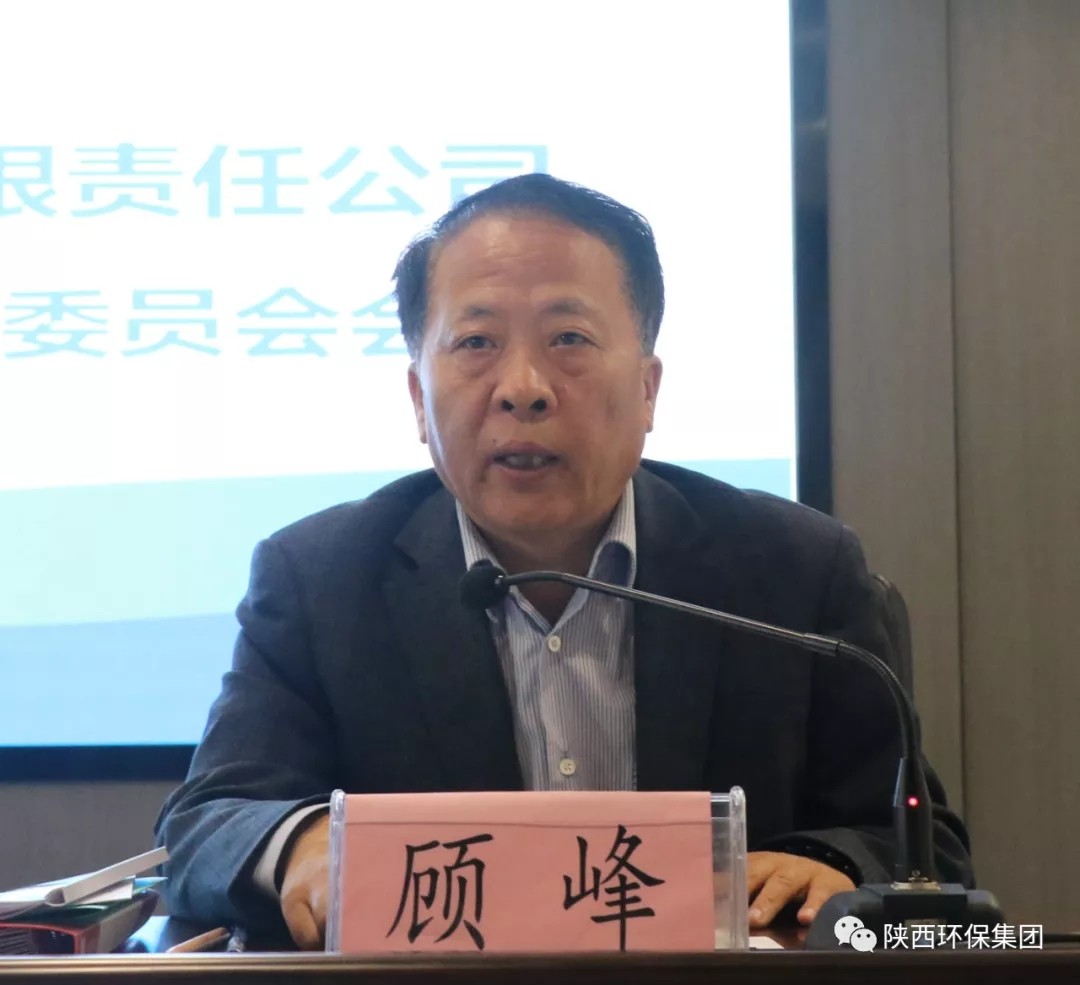 365ÌåÓý¹ÙÍø¼¯ÍÅÕÙ¿ª2020ÄêµÚÒ»´Î°²Î¯»á¾Û»á 365ÌåÓý¹ÙÍø¼¯ÍÅÕÙ¿ª2020ÄêµÚÒ»´Î°²Î¯»á¾Û»á