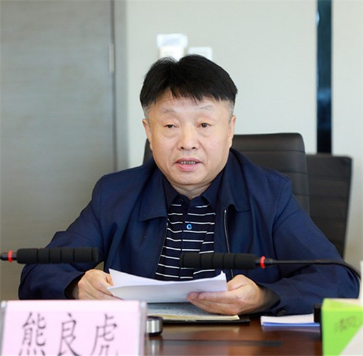 省审计厅送达对集团2018年资产欠债损益审计报告 省审计厅送达对集团2018年资产欠债损益审计报告