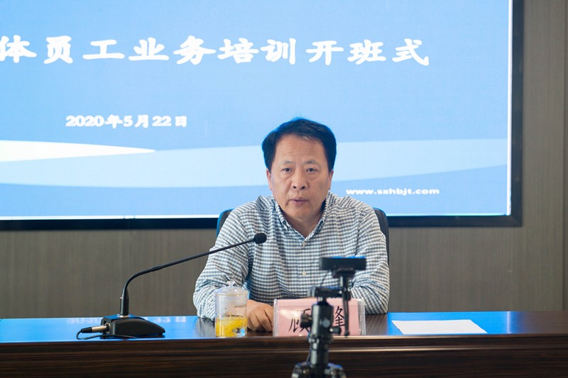 3652020ȫԱӪҵѵ