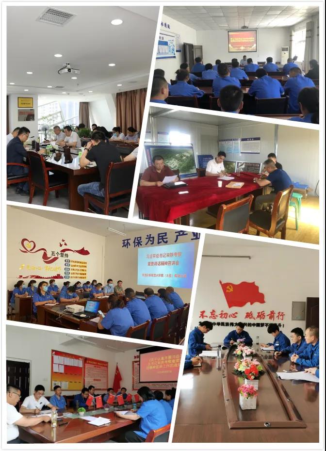 习近平总书记来陕考察主要讲话精神宣讲活动在水情形公司深入开展 习近平总书记来陕考察主要讲话精神宣讲活动在水情形公司深入开展