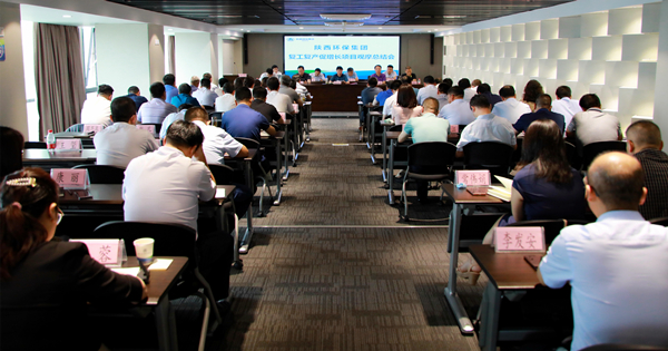 365ÌåÓý¹ÙÍø¼¯ÍÅÕÙ¿ª¸´¹¤¸´²ú´ÙÔöÌíÏîÄ¿¹ÛĦ×ܽá´ó»á 365ÌåÓý¹ÙÍø¼¯ÍÅÕÙ¿ª¸´¹¤¸´²ú´ÙÔöÌíÏîÄ¿¹ÛĦ×ܽá´ó»á