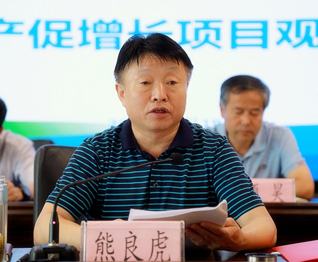 365ÌåÓý¹ÙÍø¼¯ÍÅÕÙ¿ª¸´¹¤¸´²ú´ÙÔöÌíÏîÄ¿¹ÛĦ×ܽá´ó»á 365ÌåÓý¹ÙÍø¼¯ÍÅÕÙ¿ª¸´¹¤¸´²ú´ÙÔöÌíÏîÄ¿¹ÛĦ×ܽá´ó»á