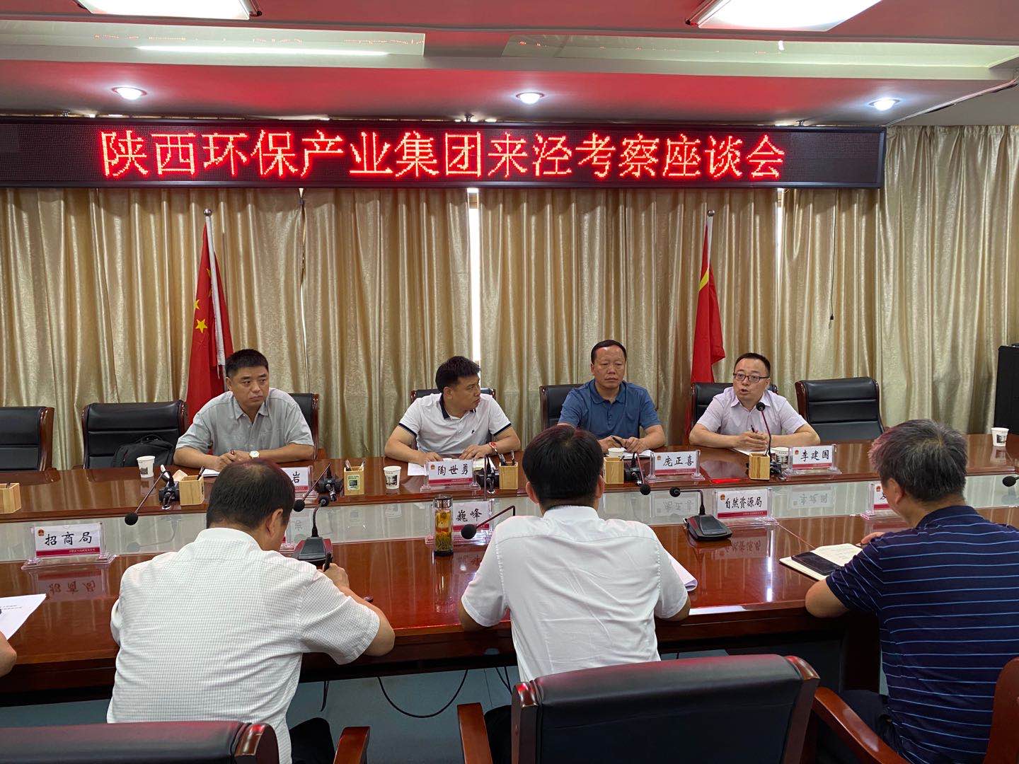 365体育官网集团与泾阳县政府交流座谈 365体育官网集团与泾阳县政府交流座谈