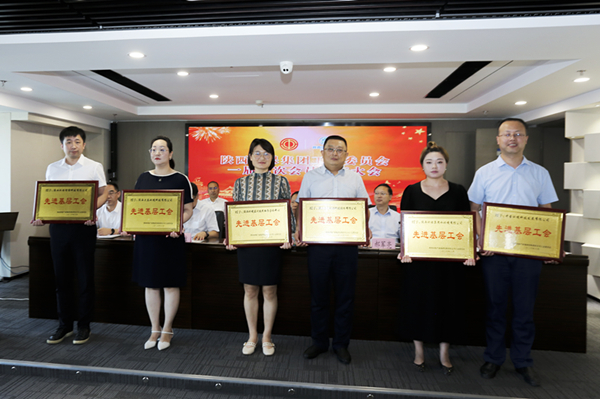 365ÌåÓý¹ÙÍø¼¯ÍÅÒ»½ìËÄ´ÎÖ°´ú»á¼°Ò»½ìËĴ餻á»áÔ±´ú±í´ó»áÕÙ¿ª 365ÌåÓý¹ÙÍø¼¯ÍÅÒ»½ìËÄ´ÎÖ°´ú»á¼°Ò»½ìËĴ餻á»áÔ±´ú±í´ó»áÕÙ¿ª