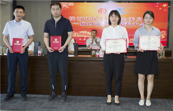 365ÌåÓý¹ÙÍø¼¯ÍÅÒ»½ìËÄ´ÎÖ°´ú»á¼°Ò»½ìËĴ餻á»áÔ±´ú±í´ó»áÕÙ¿ª 365ÌåÓý¹ÙÍø¼¯ÍÅÒ»½ìËÄ´ÎÖ°´ú»á¼°Ò»½ìËĴ餻á»áÔ±´ú±í´ó»áÕÙ¿ª