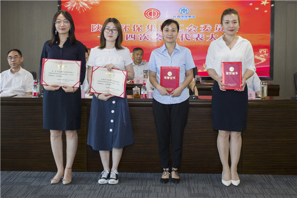 365ÌåÓý¹ÙÍø¼¯ÍÅÒ»½ìËÄ´ÎÖ°´ú»á¼°Ò»½ìËĴ餻á»áÔ±´ú±í´ó»áÕÙ¿ª 365ÌåÓý¹ÙÍø¼¯ÍÅÒ»½ìËÄ´ÎÖ°´ú»á¼°Ò»½ìËĴ餻á»áÔ±´ú±í´ó»áÕÙ¿ª