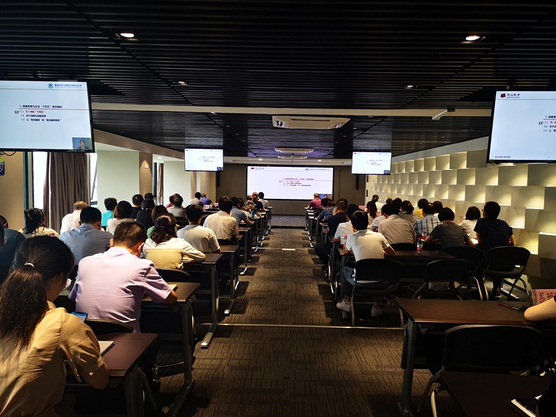 365体育官网集团举行企业“十四五”妄想体例与治理专题讲座 365体育官网集团举行企业“十四五”妄想体例与治理专题讲座