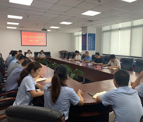 365ÌåÓý¹ÙÍø¼¯ÍÅÐû½²ÍÅÐû½²Ê¡Î¯Ê®Èý½ìÆß´ÎÈ«»á¾«Éñ 365ÌåÓý¹ÙÍø¼¯ÍÅÐû½²ÍÅÐû½²Ê¡Î¯Ê®Èý½ìÆß´ÎÈ«»á¾«Éñ