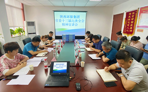 365ÌåÓý¹ÙÍø¼¯ÍÅÐû½²ÍÅÐû½²Ê¡Î¯Ê®Èý½ìÆß´ÎÈ«»á¾«Éñ 365ÌåÓý¹ÙÍø¼¯ÍÅÐû½²ÍÅÐû½²Ê¡Î¯Ê®Èý½ìÆß´ÎÈ«»á¾«Éñ