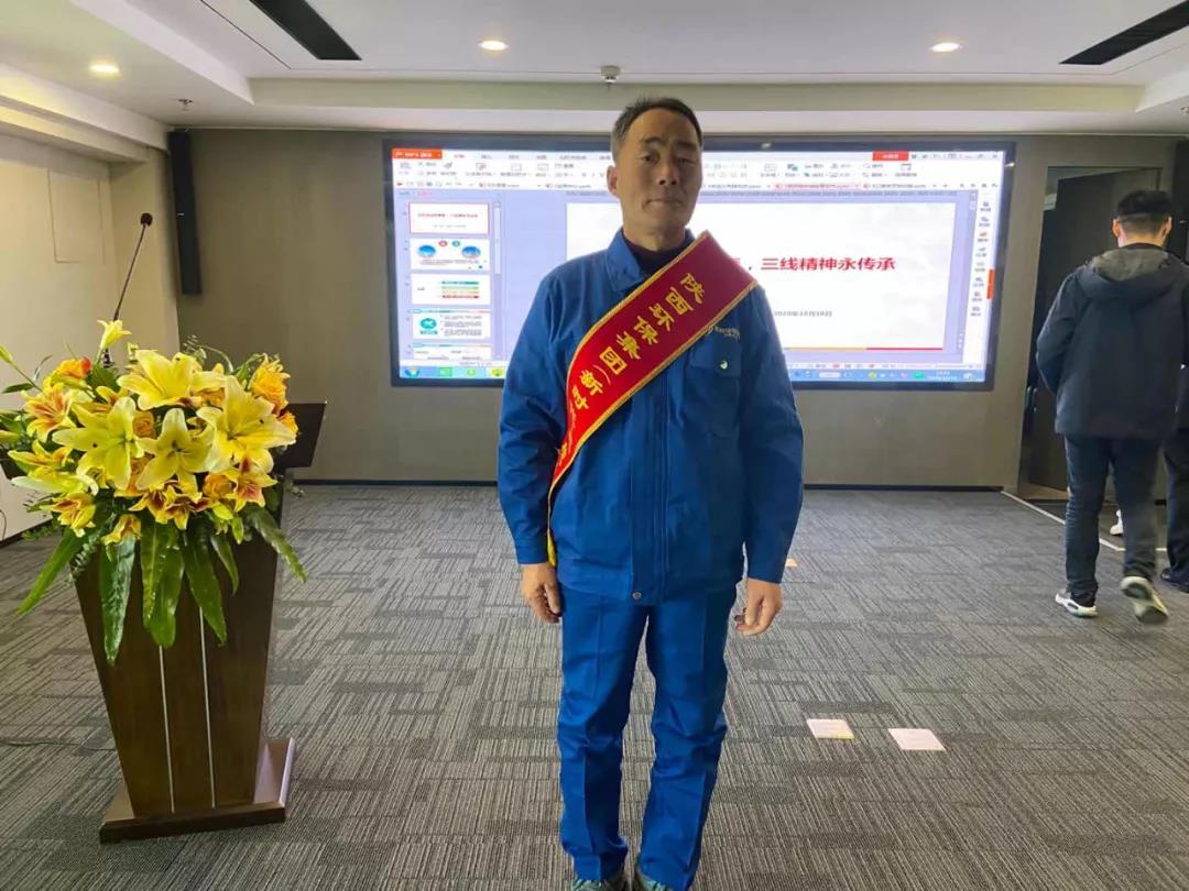 大荔公司员工李增虎同志喜获365体育官网集团新时代“三线精神”传承人声誉称呼 大荔公司员工李增虎同志喜获365体育官网集团新时代“三线精神”传承人声誉称呼