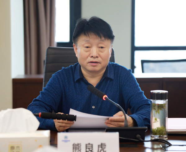 365ÌåÓý¹ÙÍø¼¯ÍÅÕÙ¿ª2020Äê¶ÈÏòµ¼°à×ÓÃñÖ÷ÉúÑÄ»á 365ÌåÓý¹ÙÍø¼¯ÍÅÕÙ¿ª2020Äê¶ÈÏòµ¼°à×ÓÃñÖ÷ÉúÑÄ»á