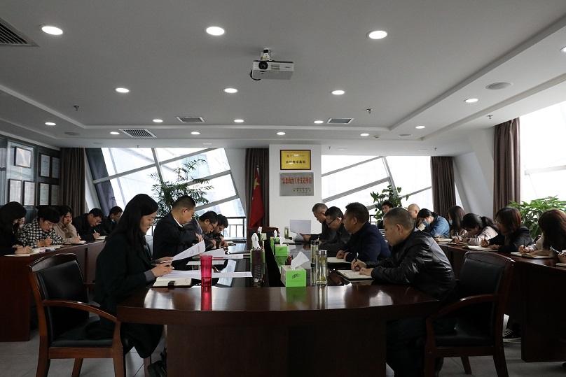 Ë®ÇéÐι«Ë¾ÕÙ¿ªµ³Ê·Ñ§Ï°½ÌÓý·¢¶¯´ó»á Ë®ÇéÐι«Ë¾ÕÙ¿ªµ³Ê·Ñ§Ï°½ÌÓý·¢¶¯´ó»á