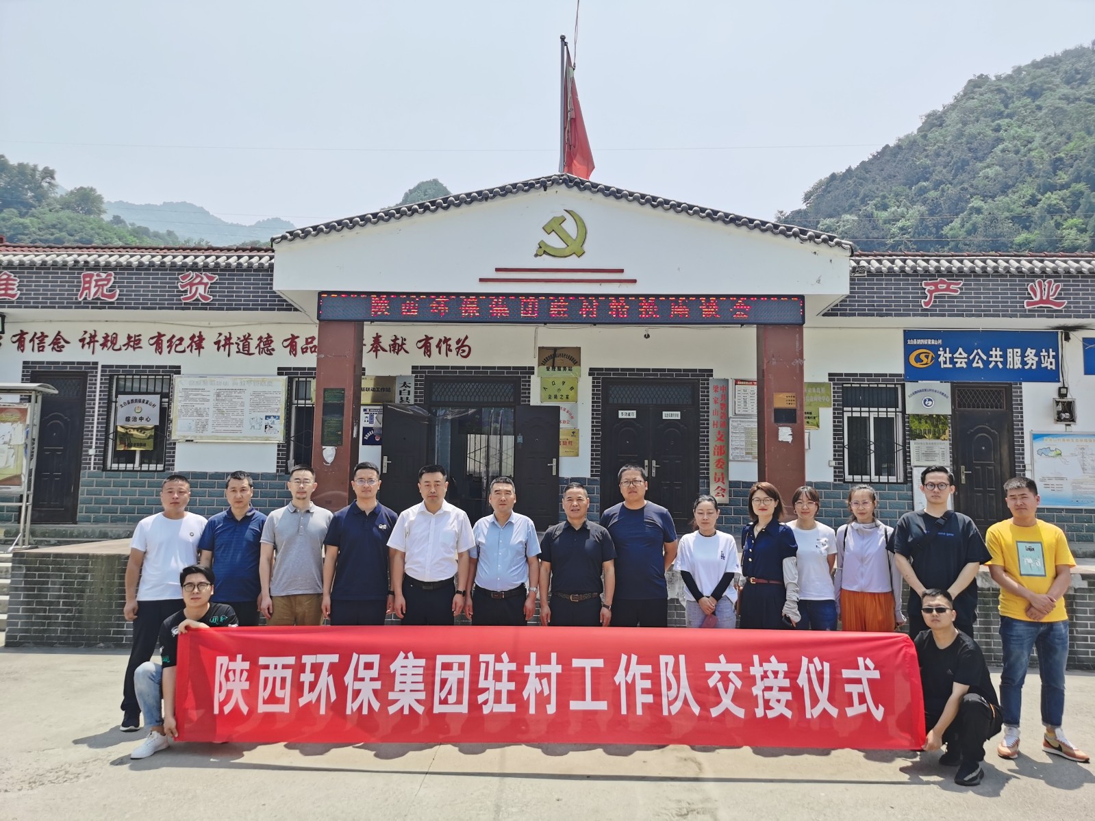 365ÌåÓý¹ÙÍø¼¯ÍÅÔÚÌ«°×ÏØðиëÕòÕÙ¿ª×¤´åÊÂÇé¶ÓÂÖ»»×ù̸ôß·öƶοÎʵ³Èջ 365ÌåÓý¹ÙÍø¼¯ÍÅÔÚÌ«°×ÏØðиëÕòÕÙ¿ª×¤´åÊÂÇé¶ÓÂÖ»»×ù̸ôß·öƶοÎʵ³Èջ