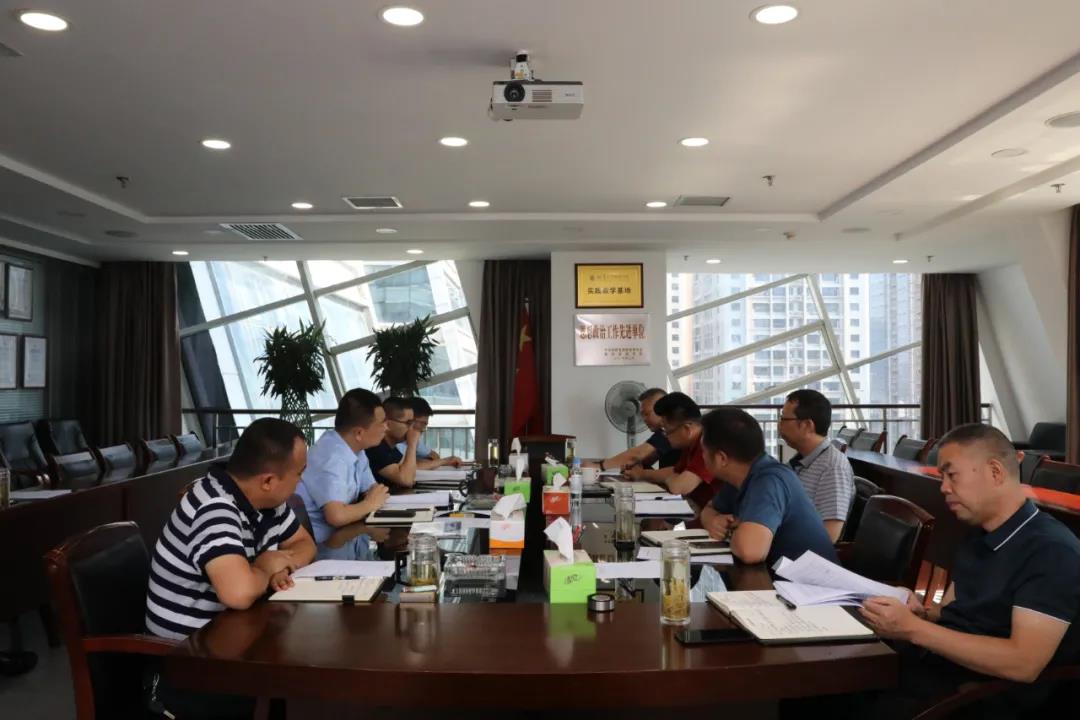 ˮι˾תѧϰŹ˾ˢжʵƻ