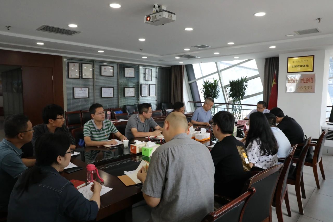 Ë®ÇéÐι«Ë¾ÕÙ¿ªµ³Ê·Ñ§Ï°½ÌÓýרÌâ×éÖ¯ÉúÑÄ»á Ë®ÇéÐι«Ë¾ÕÙ¿ªµ³Ê·Ñ§Ï°½ÌÓýרÌâ×éÖ¯ÉúÑÄ»á