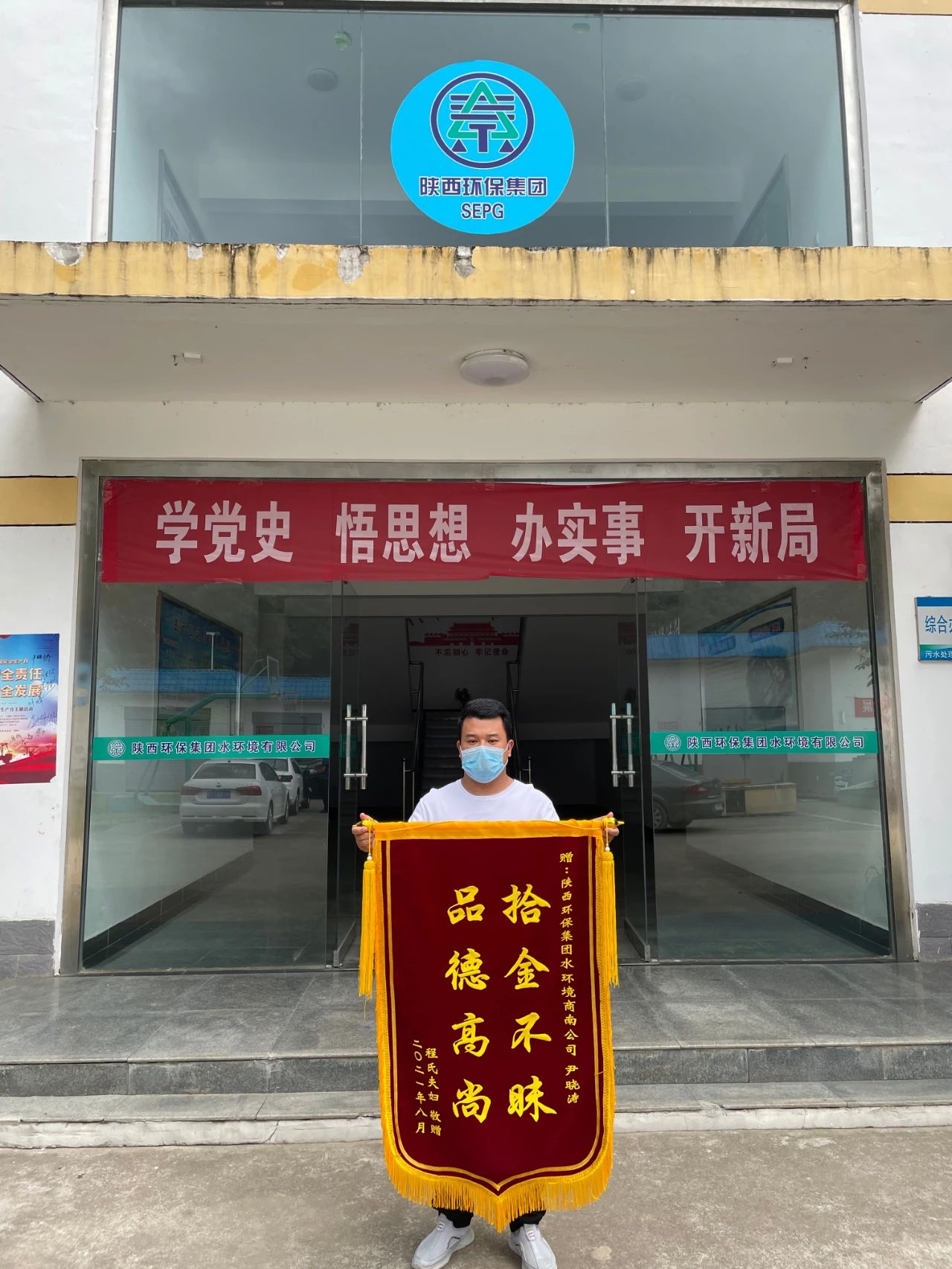 拾金不昧!水情形公司职工捡到3万元还失主 拾金不昧!水情形公司职工捡到3万元还失主