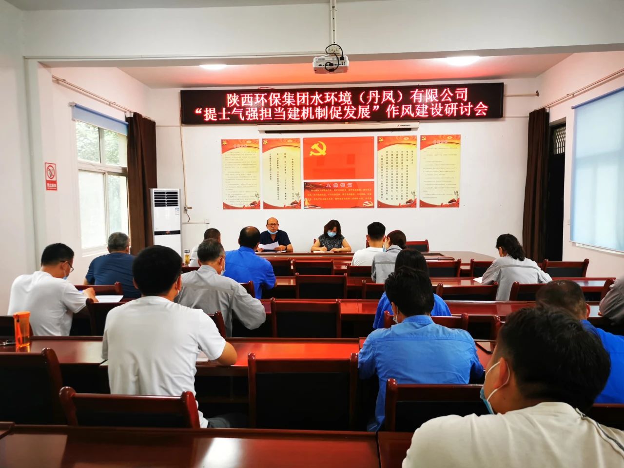 µ¤·ï¹«Ë¾ÕÙ¿ª¡°ÌáÊ¿Æø Ç¿¼ÌÐø ½¨»úÖÆ ´ÙÉú³¤¡±×÷·ç½¨Éè×êÑÐ»á µ¤·ï¹«Ë¾ÕÙ¿ª¡°ÌáÊ¿Æø Ç¿¼ÌÐø ½¨»úÖÆ ´ÙÉú³¤¡±×÷·ç½¨Éè×êÑлá