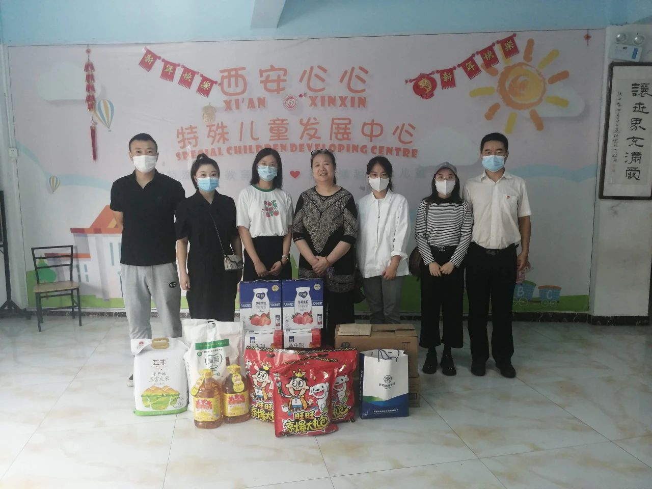 水情形公司开展“关爱特殊儿童 携爱偕行”主题自愿效劳活动 水情形公司开展“关爱特殊儿童 携爱偕行”主题自愿效劳活动