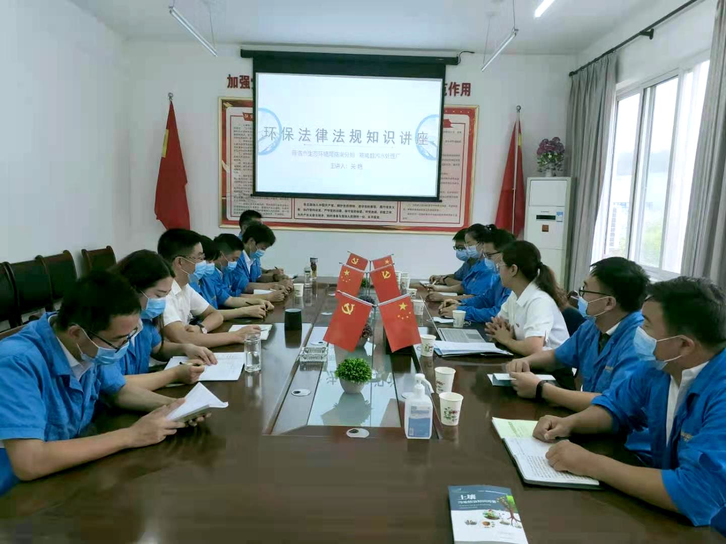 ÉÌÄϹ«Ë¾¿ªÕ¹»·±£Ö´ÂÉÀýÔò֪ʶÅàѵ ÉÌÄϹ«Ë¾¿ªÕ¹»·±£Ö´ÂÉÀýÔò֪ʶÅàѵ