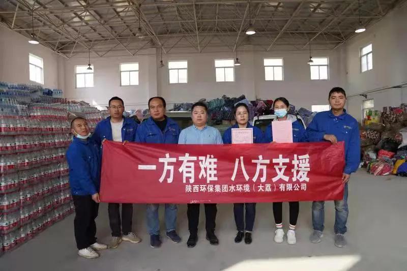 水情形大荔公司驰援大荔抢险救灾 水情形大荔公司驰援大荔抢险救灾