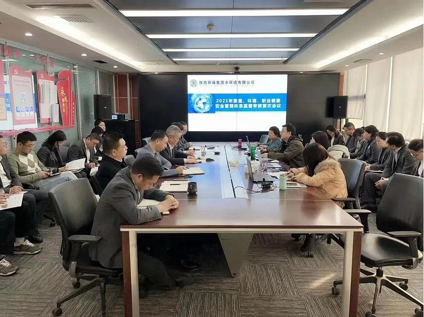 水情形公司顺遂通过ISO三系统认证监视审核事情 水情形公司顺遂通过ISO三系统认证监视审核事情